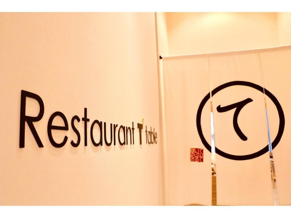 Tmark City Hotel Tokyo Omori - Vacation Stay 26377V Exteriör bild
